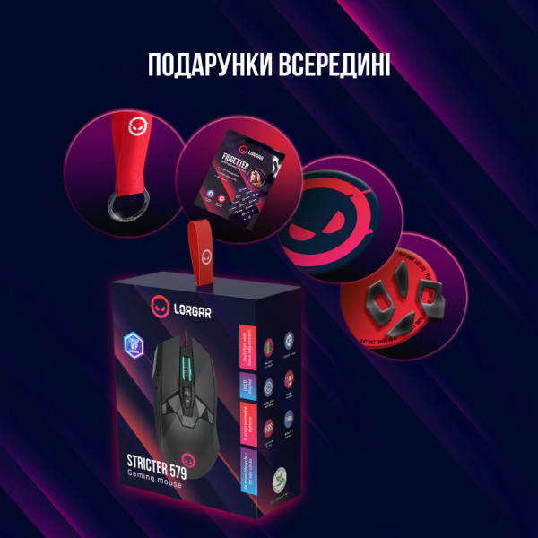 Фото - Мышь проводная игровая Lorgar Stricter 579 RGB LCD Wired USB Black (LRG-GMS579)