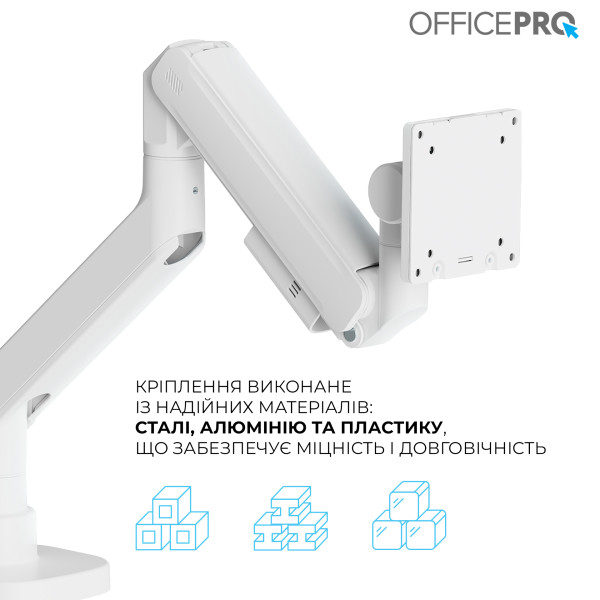 Фото - Крепление настольное OfficePro MA851W 24-57" 2-22 кг White