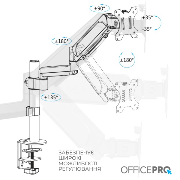 Фото - Кріплення настільне OfficePro MA722B 17-32" 1-9 кг Black