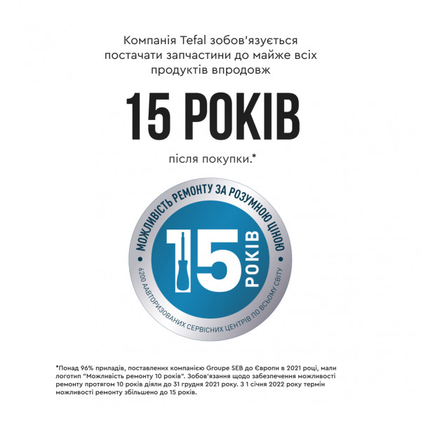 Фото - Электрический чайник Tefal KI883D10