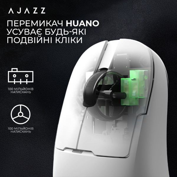 Фото - Мышь беспроводная игровая Ajazz AJ159 APEX White (AJM159-A-W)