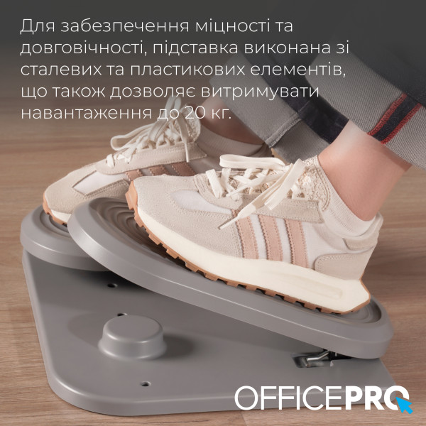 Фото - Подставка для ног с фитнес-степперами OfficePro FR950 Grey