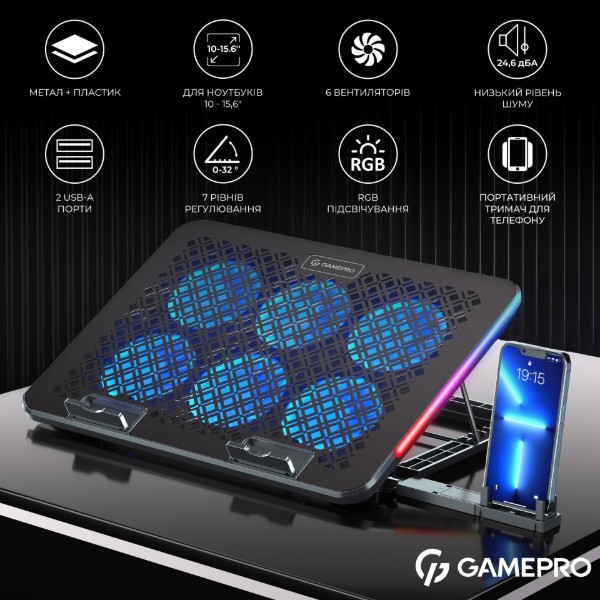 Фото - Подставка под ноутбук охлаждающая GamePro CP590