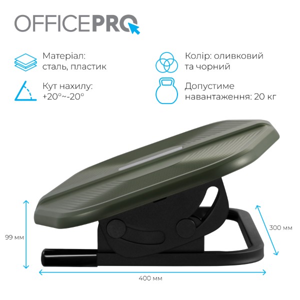 Фото - Подставка для ног регулируемая OfficePro FR600 Olive Green/Black