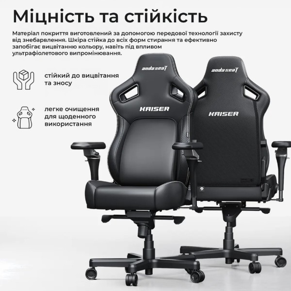 Фото - Крісло для геймерів Anda Seat Kaiser 4 V2 Size XL Black PVC (AD12YDDC-XLL-20-B-PV/C-03)