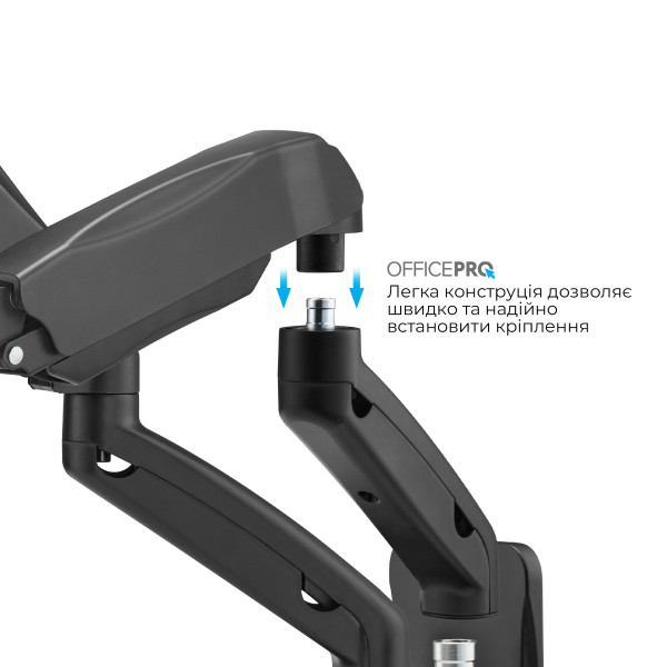 Фото - Кріплення настільне OfficePro MA312B 17-32" 2-9 кг Black