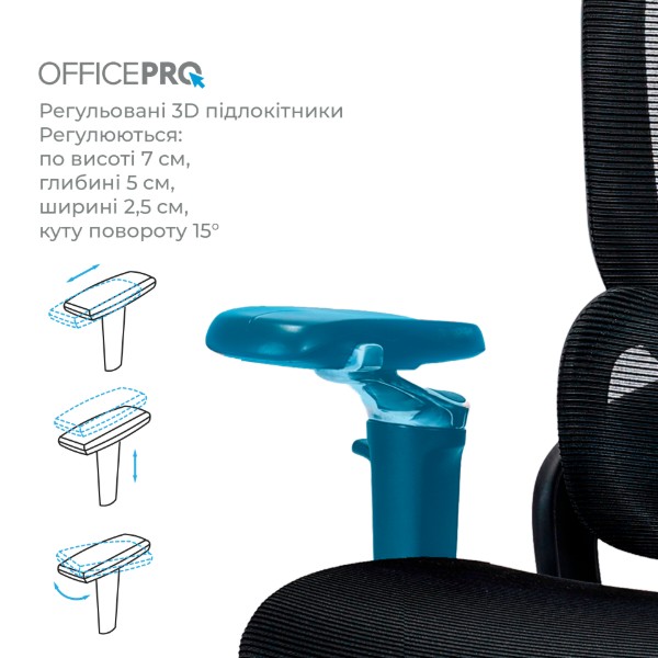 Фото - Крісло офісне OfficePro Vionis (OC133B)
