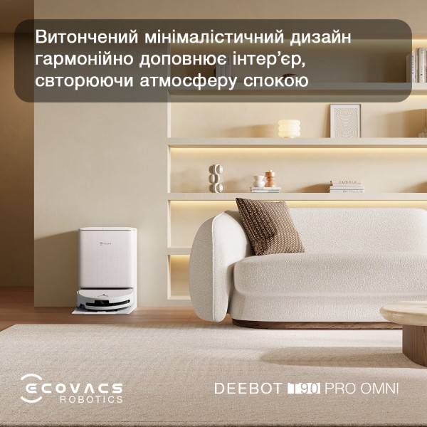 Фото - Робот-пылесос моющий Ecovacs DEEBOT T90 PRO OMNI WHITE (DEX95)