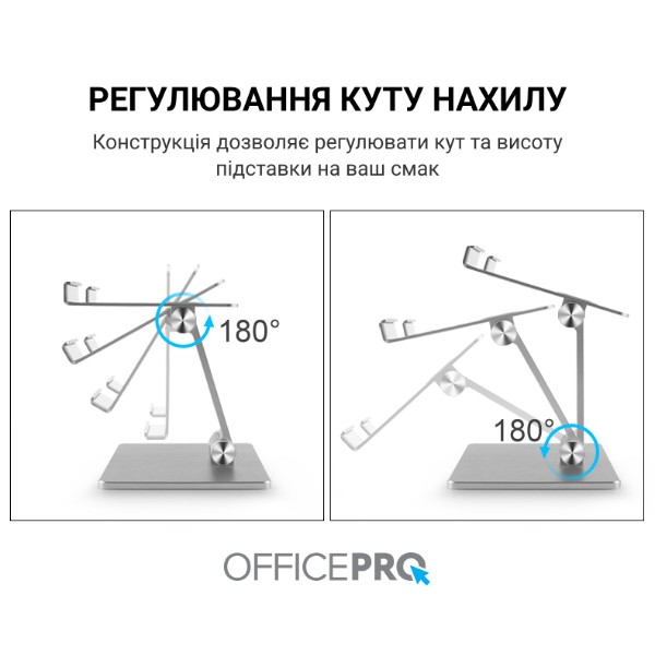 Фото - Підставка для мобільного пристрою OfficePro LS720G Grey