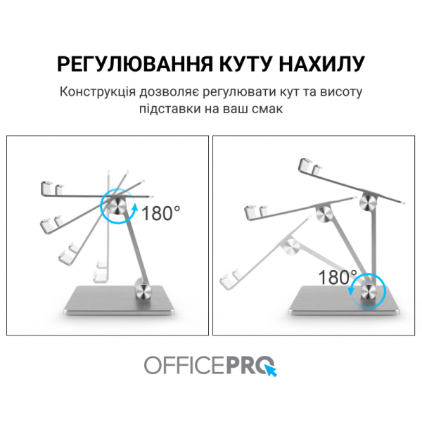 Фото - Підставка для мобільного пристрою OfficePro LS720G Grey