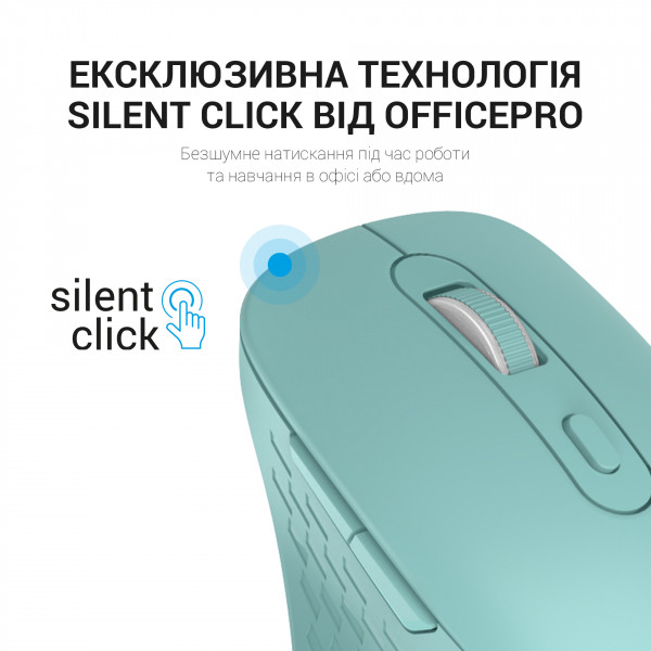 Фото - Мышь беспроводная OfficePro M230M Silent Click Wireless Mint (M230M)