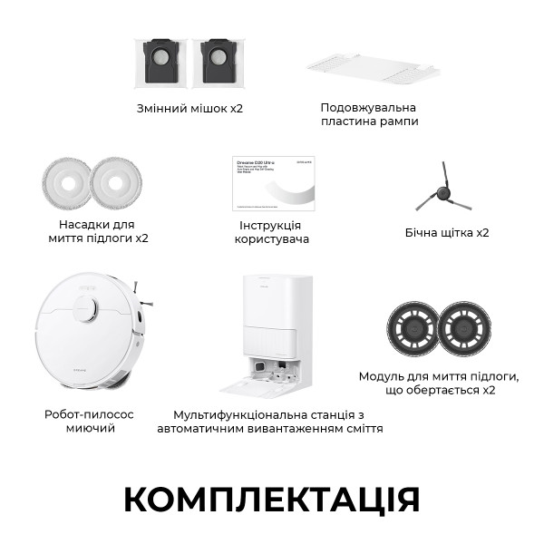 Фото - Робот-пилосос миючий Dreame Bot D20 Ultra (RLD31SE)