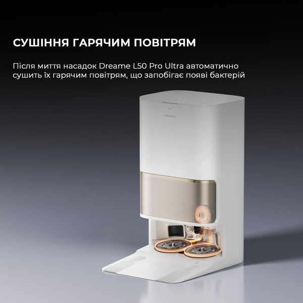Фото - Уцінка - Робот-пилосос миючий Dreame L50 Pro Ultra