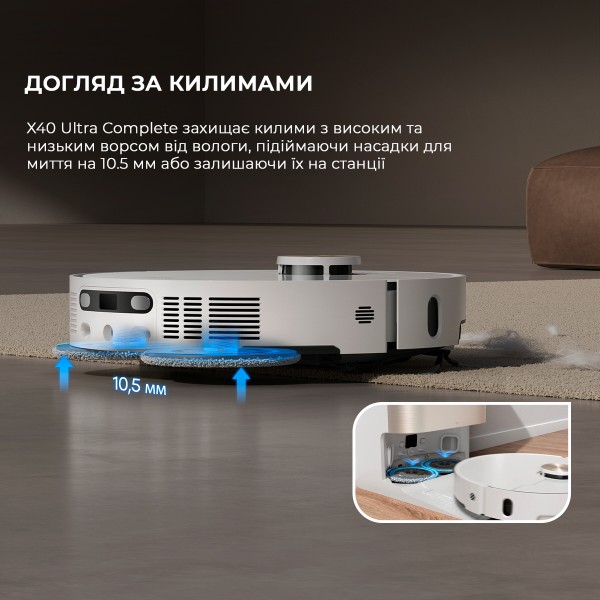 Фото - Робот-пылесос моющий Dreame Bot X40 Ultra Complete White (RLX63CE-2-Wh)