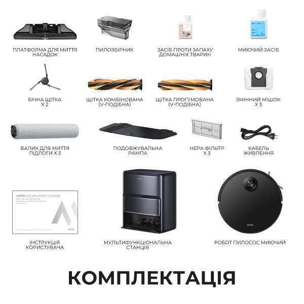 Фото - Робот-пылесос моющий Mova Z60 Ultra Roller Complete Black-EUA (RLZ83CE-1)