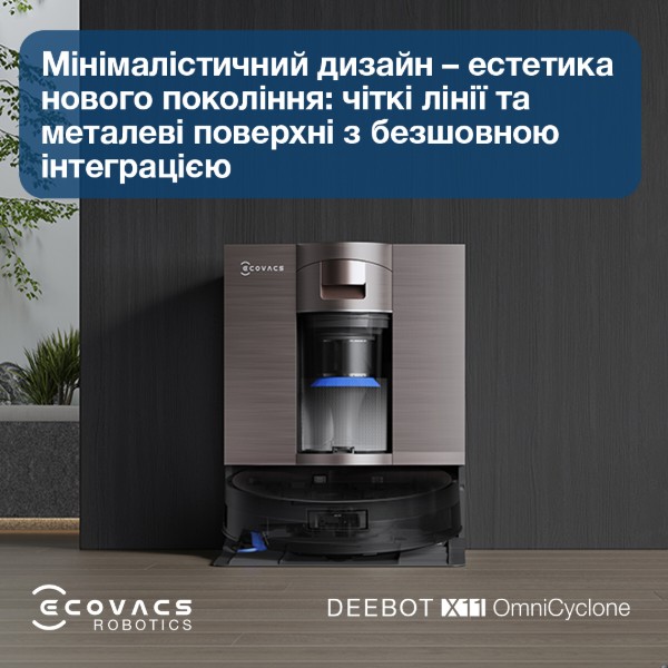 Фото - Робот-пылесос моющий Ecovacs DEEBOT X11 OMNICYCLONE