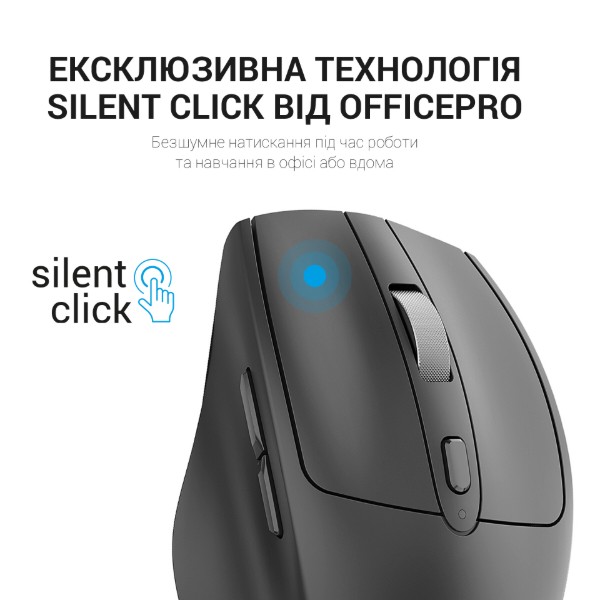 Фото - Мышь беспроводная OfficePro M183 Black