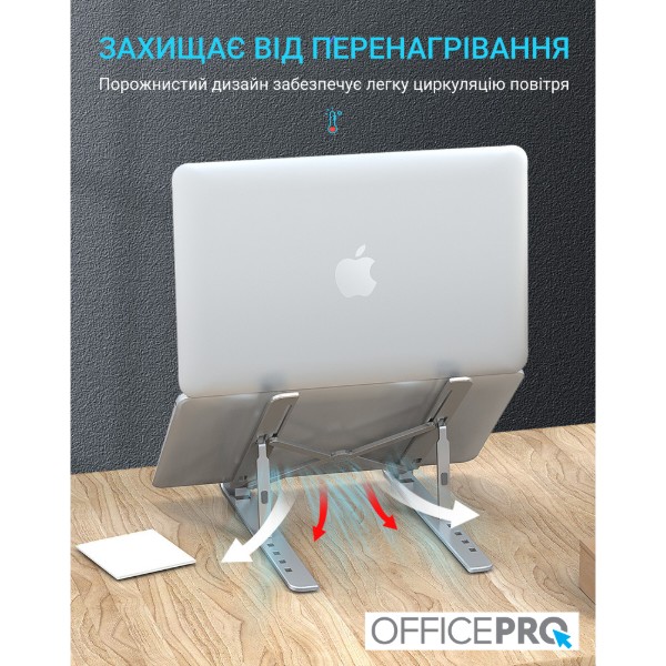 Фото - Підставка під ноутбук OfficePro Silver (LS320S)