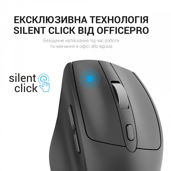 Фото - Миша дротова OfficePro M115 Black