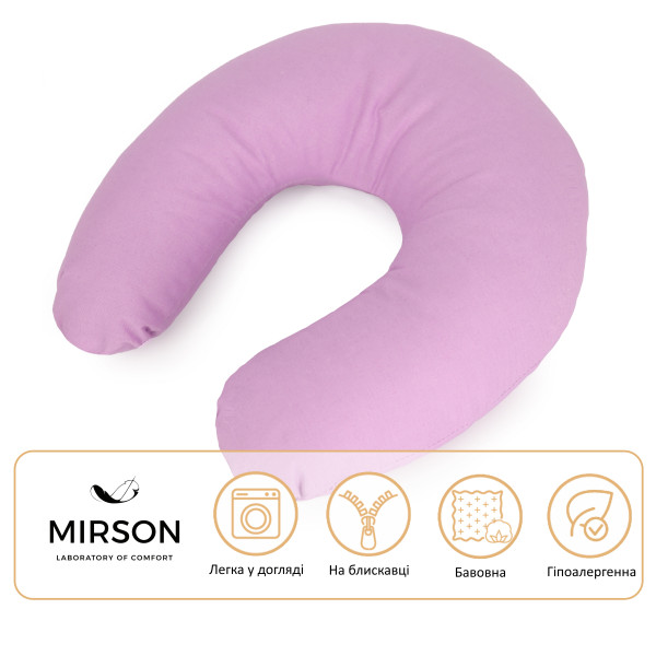 Фото - Подушка дорожная MirSon №8212 Naturale Line 16-3310 Bernarda (2200006200109)