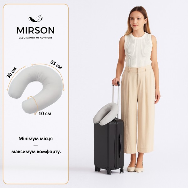 Фото - Подушка дорожня MirSon №8727 Naturale Line 16-5703 Light Gray 50% Memory (2200006348122)