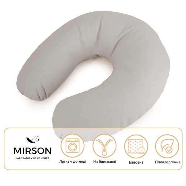 Фото - Подушка дорожня MirSon №8201 Naturale Line 16-5703 Light Gray (2200006199991)