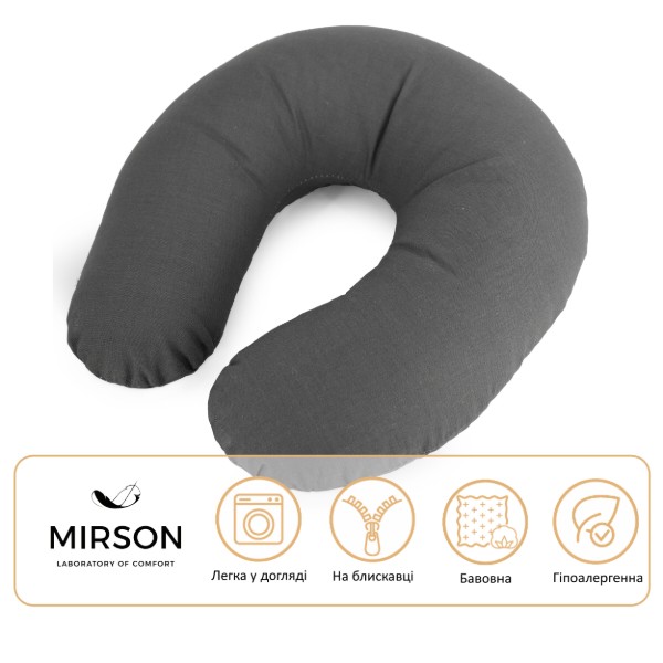 Фото - Подушка дорожная MirSon №8728 Naturale Line 16-5803 Geronimo 50% Memory (2200006348139)