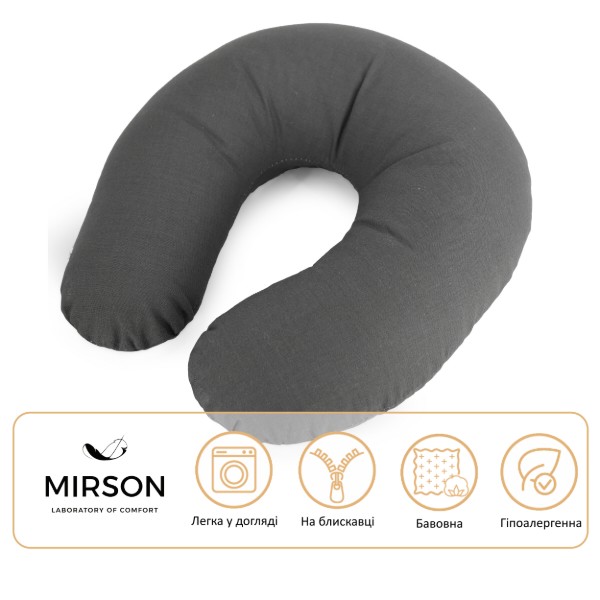 Фото - Подушка дорожня MirSon №8202 Naturale Line 16-5803 Geronimo (2200006200000)
