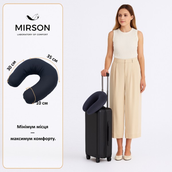 Фото - Подушка дорожная MirSon №8218 Naturale Line 16-9000 Black Stone (2200006200161)
