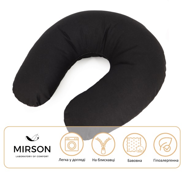 Фото - Подушка дорожная MirSon №8218 Naturale Line 16-9000 Black Stone (2200006200161)