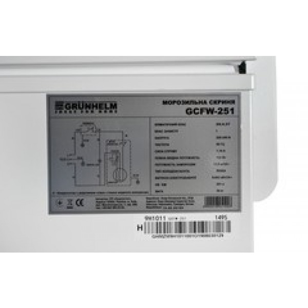 Фото - Уцінка - Морозильна скриня Grunhelm GCFW-251 #