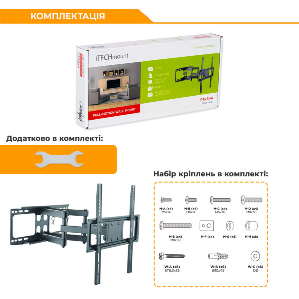 Фото - Крепление для телевизора iTECH PTRB44 Black