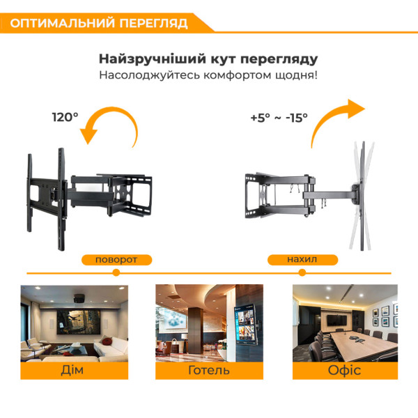 Фото - Крепление для телевизора iTECH PTRB44 Black