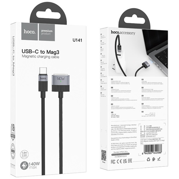 Фото - Кабель синхронізації даних HOCO U141 Magnetic charging cable Type-C to Mag3 Black (6942007642088)
