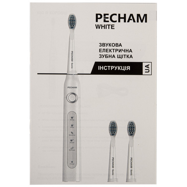 Фото - Зубная щетка электрическая Pecham White Travel