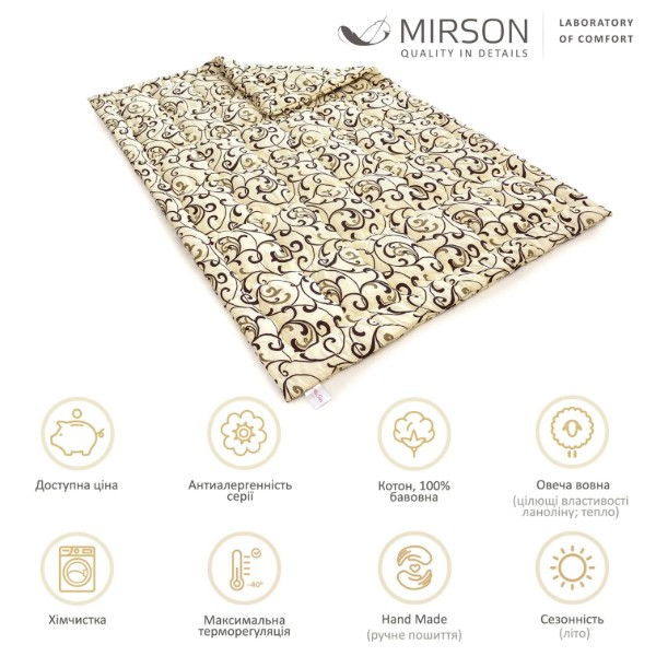 Фото - Одеяло детское всесезонное MirSon Standard Hand Made 162 110x140 см (2200000460004)