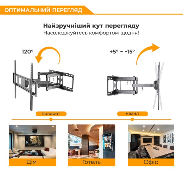 Фото - Крепление для телевизора iTECH PTRB49 37''-70''