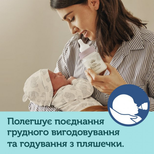 Фото - Пляшка для годування Canpol babies антиколікова з широким горлом PP Easy Start, Royal baby синя, 240 мл. (35/234_blu)
