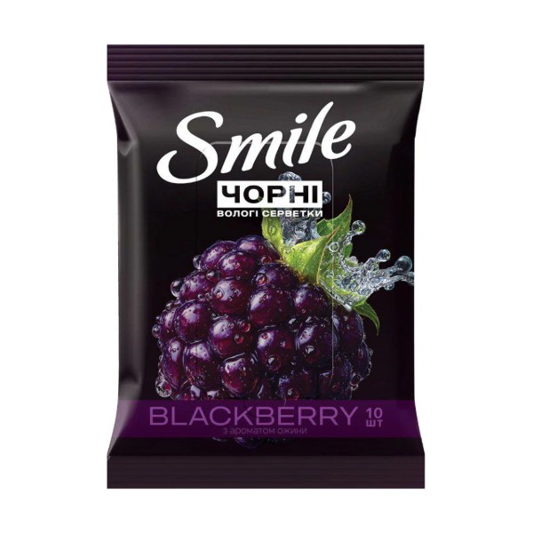 Фото - Салфетки гигиенические влажные Smile с ароматом ежевики 10 шт. (42213001)