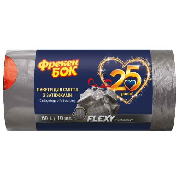Фото - Пакет для сміття Фрекен Бок п/е з затяжкою LD Flexy 60х64см, графіт 60л/10шт