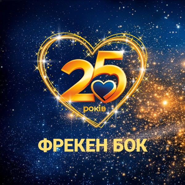 Фото - Пакет для сміття Фрекен Бок п/е з затяжкою LD Flexy 60х64см, графіт 60л/10шт