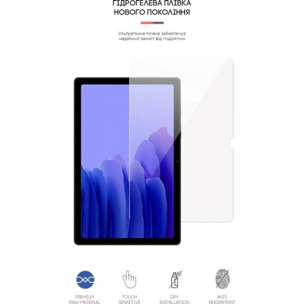 Фото - Защитная пленка для планшета Armorstandart for Samsung Tab A7 T500/T505 (ARM58017)