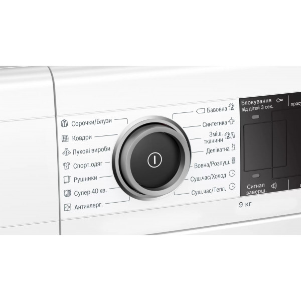 Фото - Сушильна машина Bosch WTX87M90UA