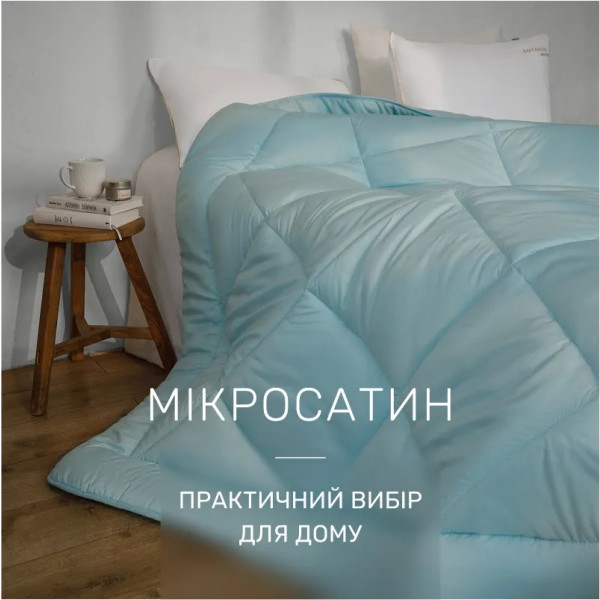 Фото - Ковдра всесезонна двоспальна євро MirSon №1655 Eco Light Blue 220x240 см (2200002652629)