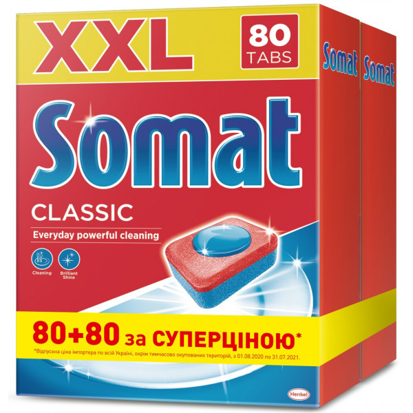 Фото - Таблетка для посудомийної машини Somat Classic 80+80 шт.