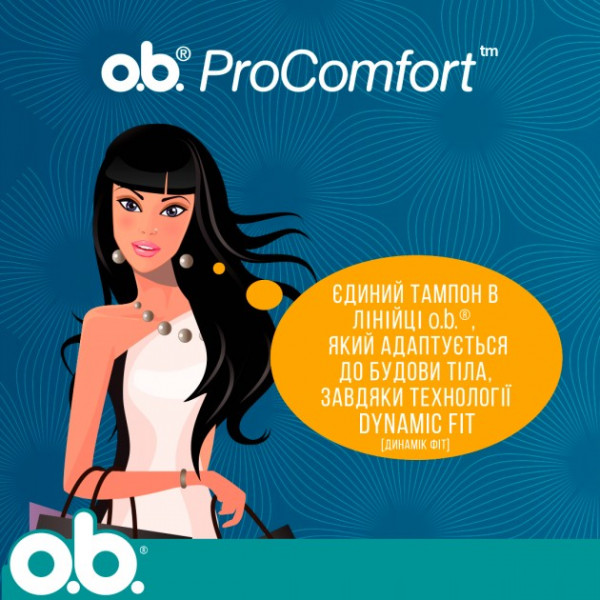 Фото - Тампоны гигиенические o.b. ProComfort Super 16 шт. (3574660234329)