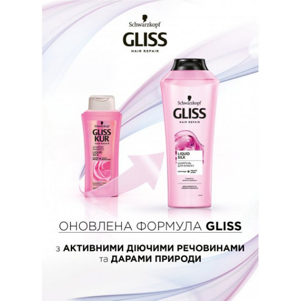 Фото - Шампунь жіночий Schwarzkopf Prof. Рідкий Шовк Gloss Для ломкого та позбавленого блиску волосся 400 мл (9000100549592)