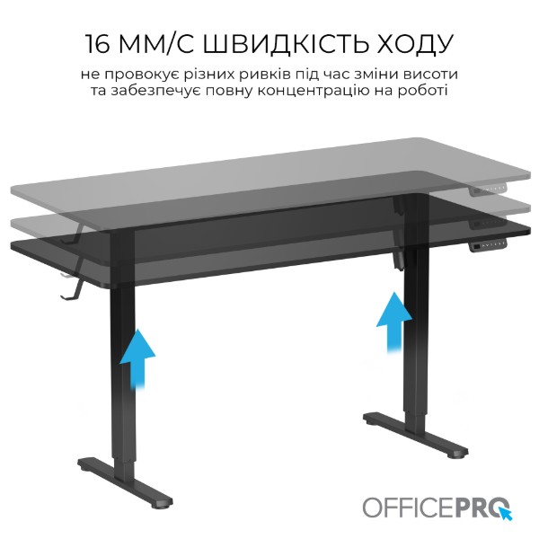 Фото - Стол компьютерный OfficePro ODE1670B Black