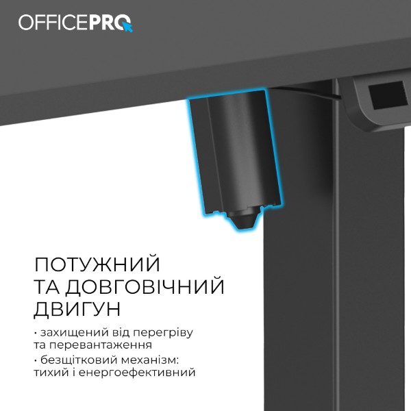 Фото - Стол компьютерный OfficePro ODE1670B Black