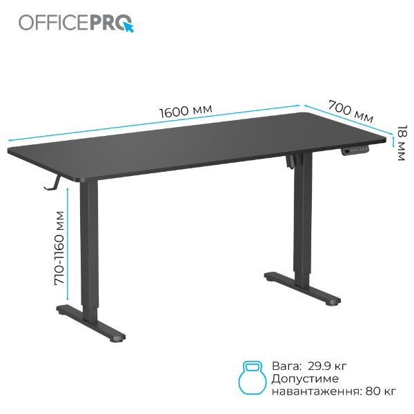 Фото - Стол компьютерный OfficePro ODE1670B Black